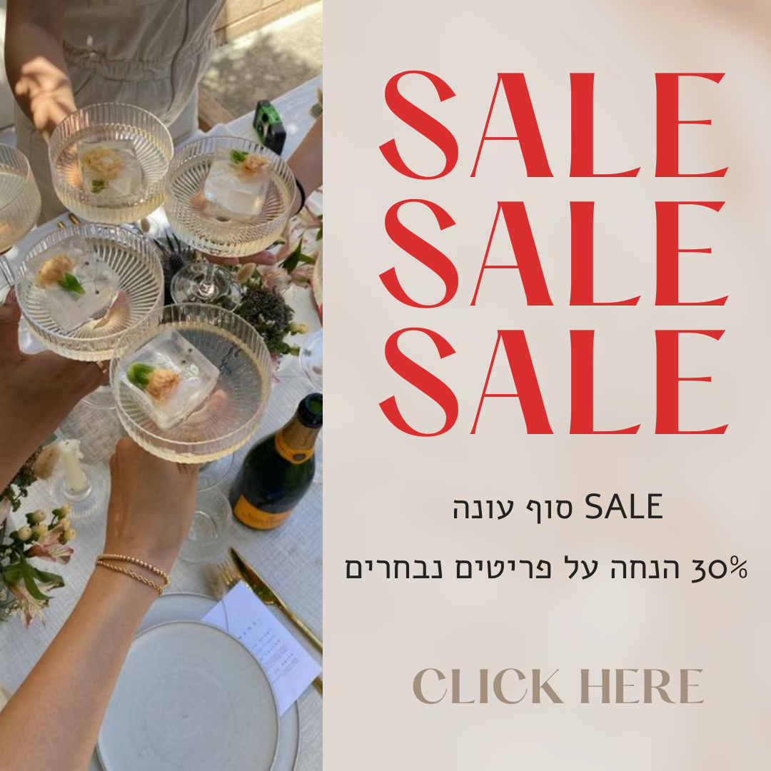 מודעת הנחה של 30% הנחה באתר